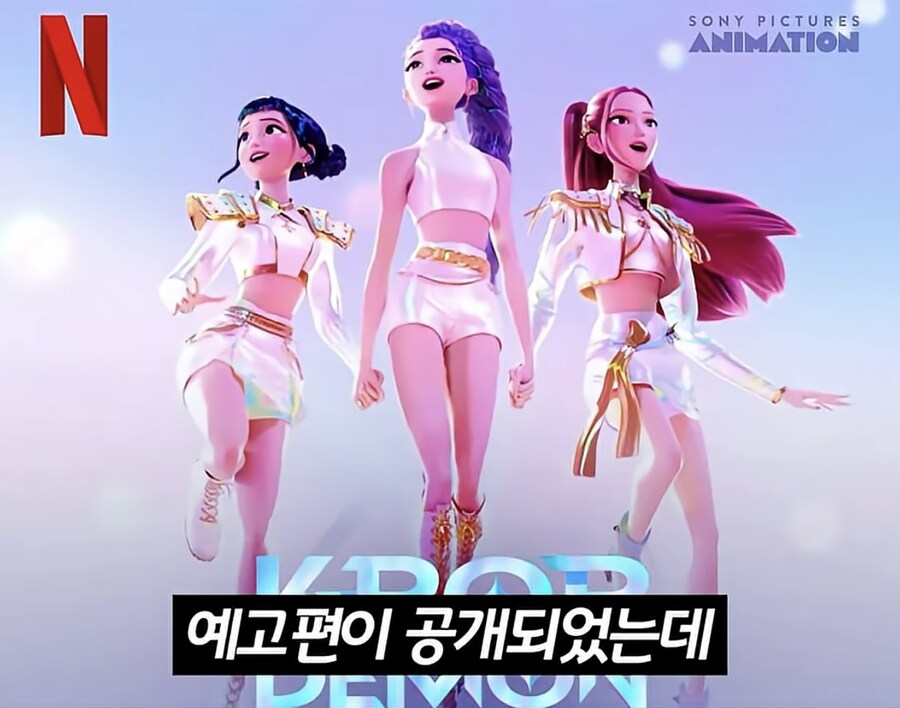 케이팝 데몬 헌터스 이후 미국 케이팝 프로그램_3.jpg