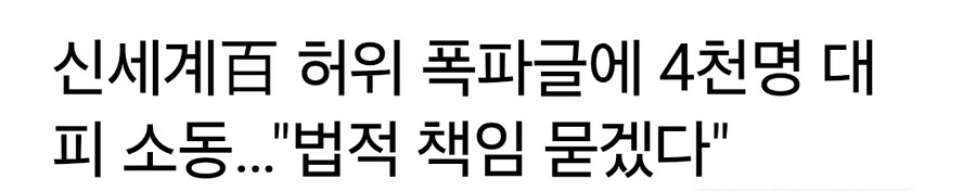 디시에서 범죄예고가 많이 일어나는 이유_1.jpg