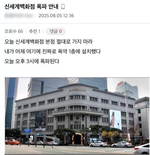 디시에서 범죄예고가 많이 일어나는 이유_2.jpg