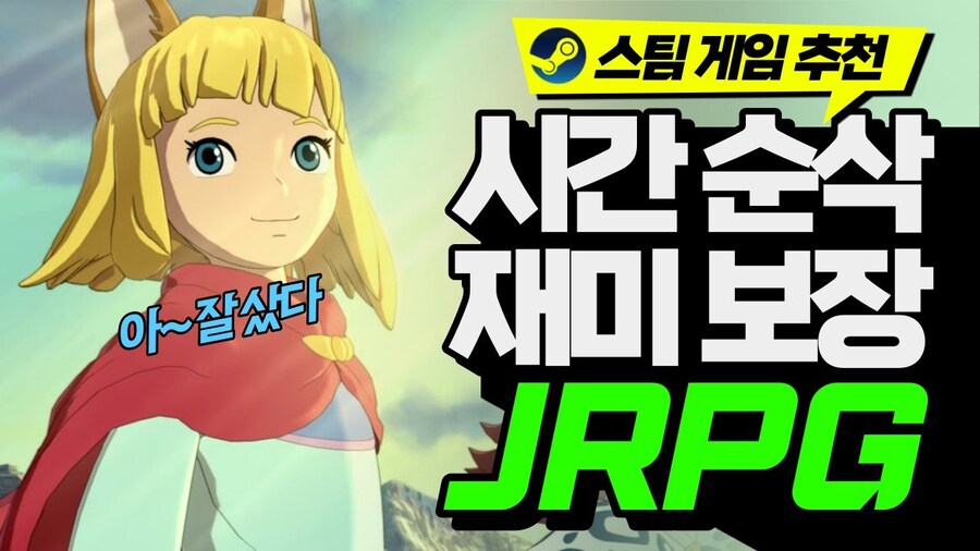 K POP도 JRPG 인식하고 비슷해지는게 아닐까 싶음_1.jpg
