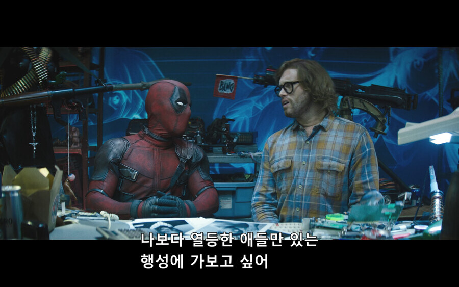 카메론이 미국말고 일본 감싸는 이유_1.jpg