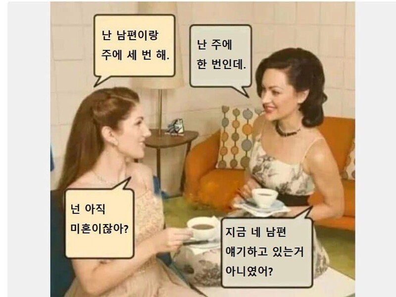 여자들의 아메리칸식 기싸움 ㄷㄷ jpg._1.png