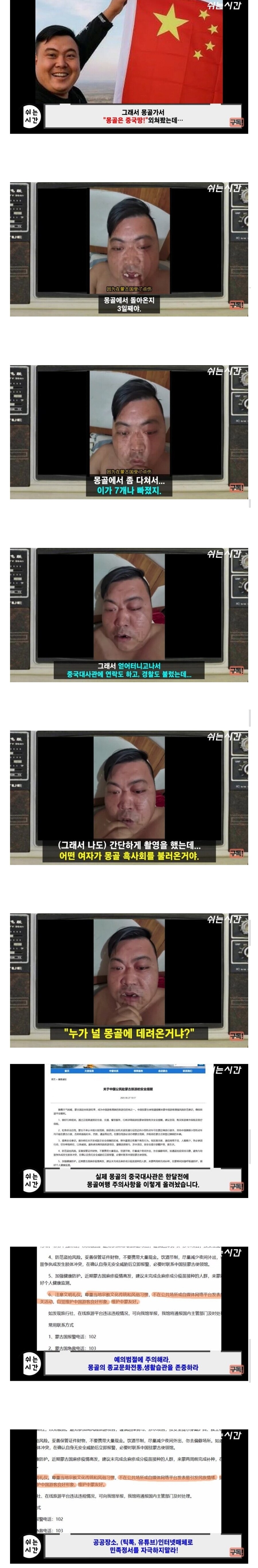 한반도는 역사적으로 중국의 땅이다. jpg_1.jpg