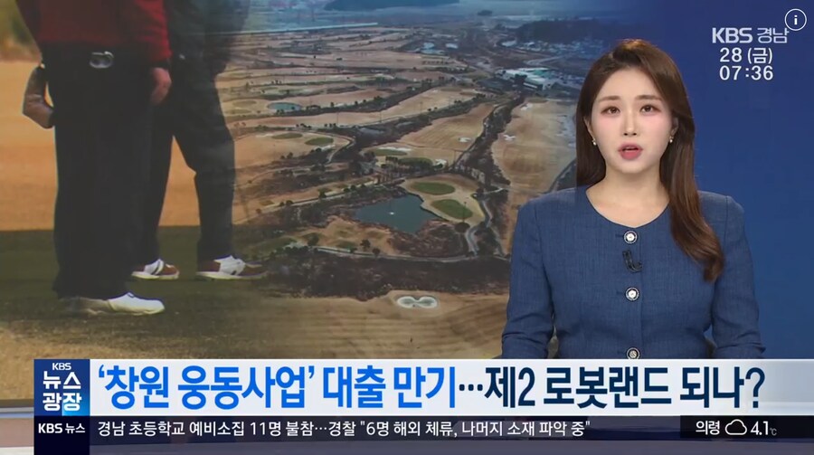 창원 빅트리는 사실 애교임.jpg_1.png