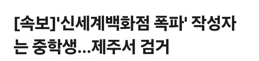 무료한 학창시절을 벗어나고 싶었던 중학생_1.jpg