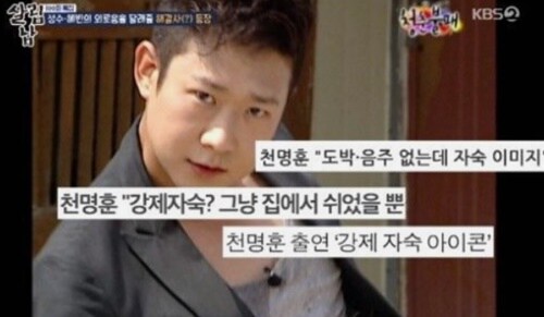 가장 불쌍한 연예인 원탑_1.jpg