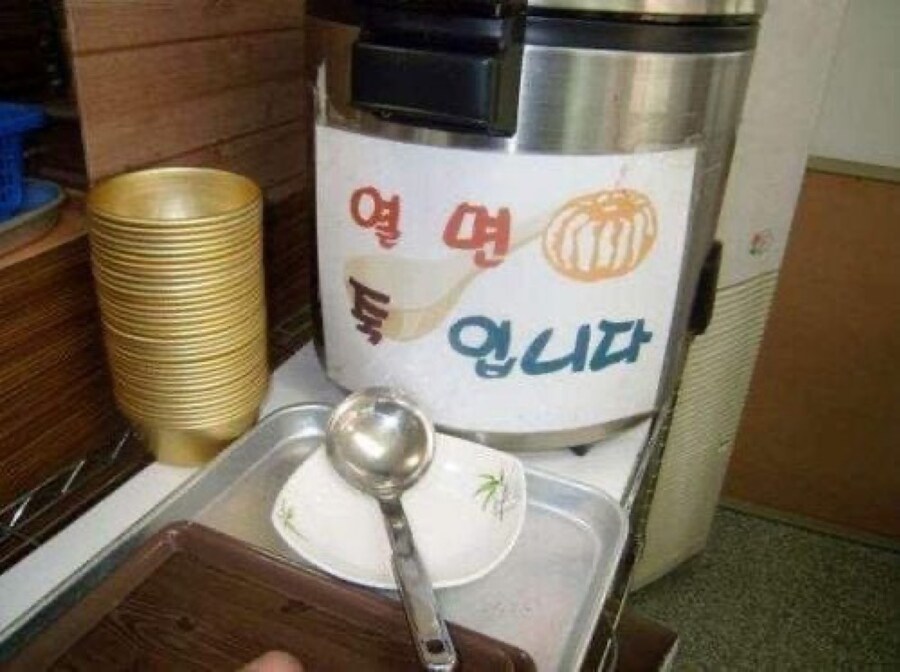 식당의 표시판들.jpg_1.jpg