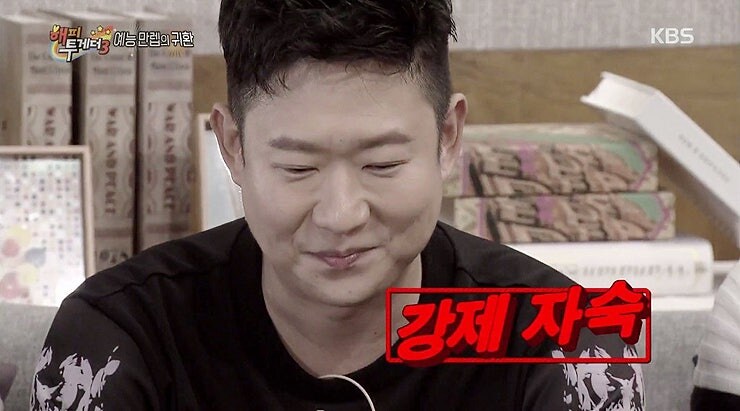 가장 불쌍한 연예인 원탑_2.jpg