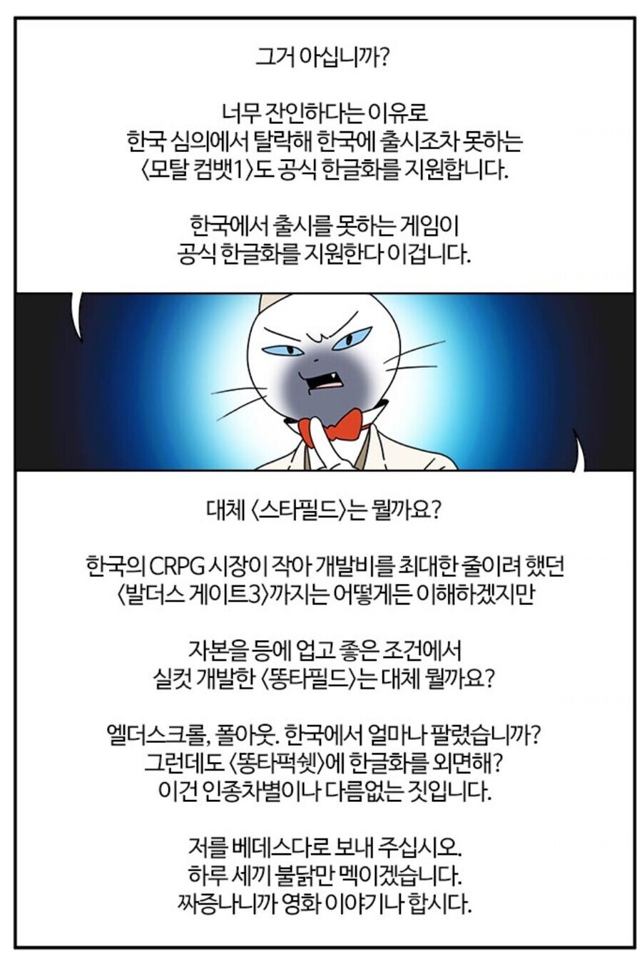 부기영화가 진심으로 화가나면 하는 행동.jpg_1.jpg