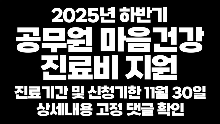 아무 일도 없었던 사람_3.png