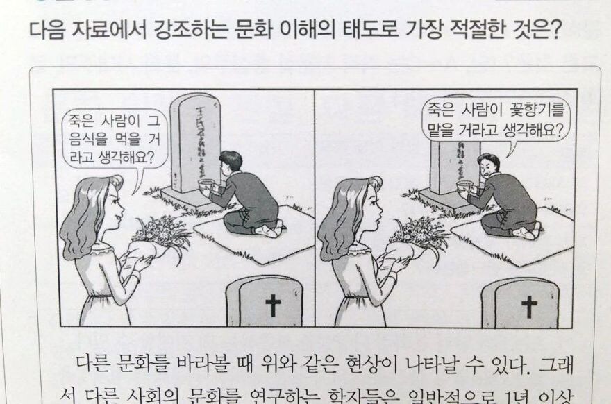 가는 말이 꼬우면 오는 말도 꼽다.jpg_1.jpg