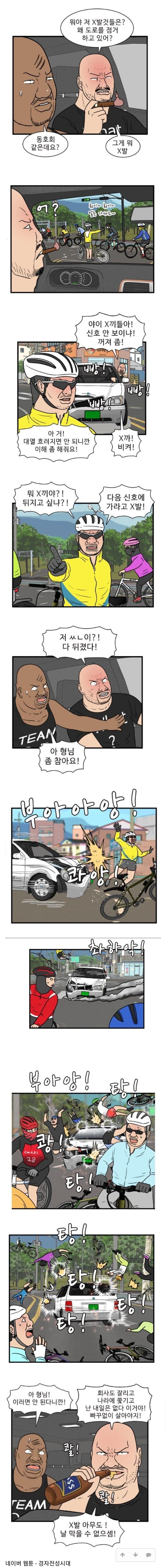운전자가 보면 은근 빡친다는 사진.jpg_2.jpg