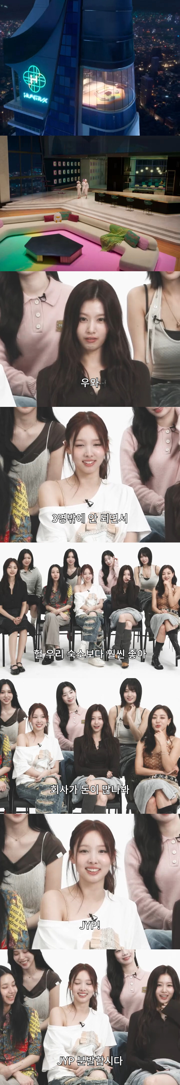케데헌) 헌트릭스가 부러운 트와이스_1.jpg
