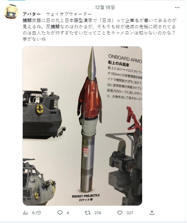카메론이 일본 원자폭탄 미화 영화 찍어봤자 아무 의미없는 이유_3.png