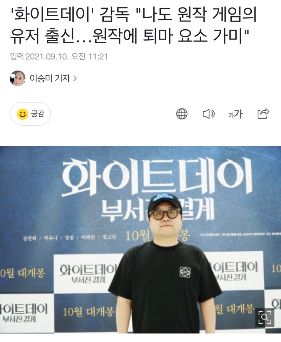 화이트데이 영화를 만들었다가 제대로 망한 이유.jpg_1.jpg