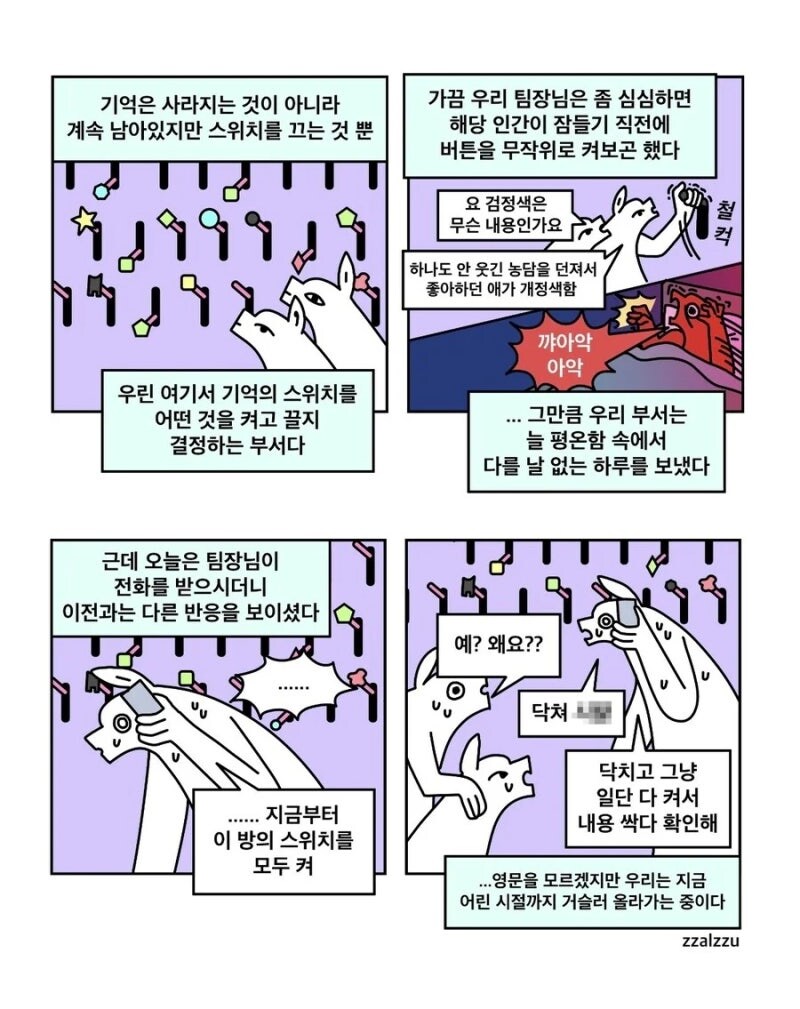 주마등_1.jpg