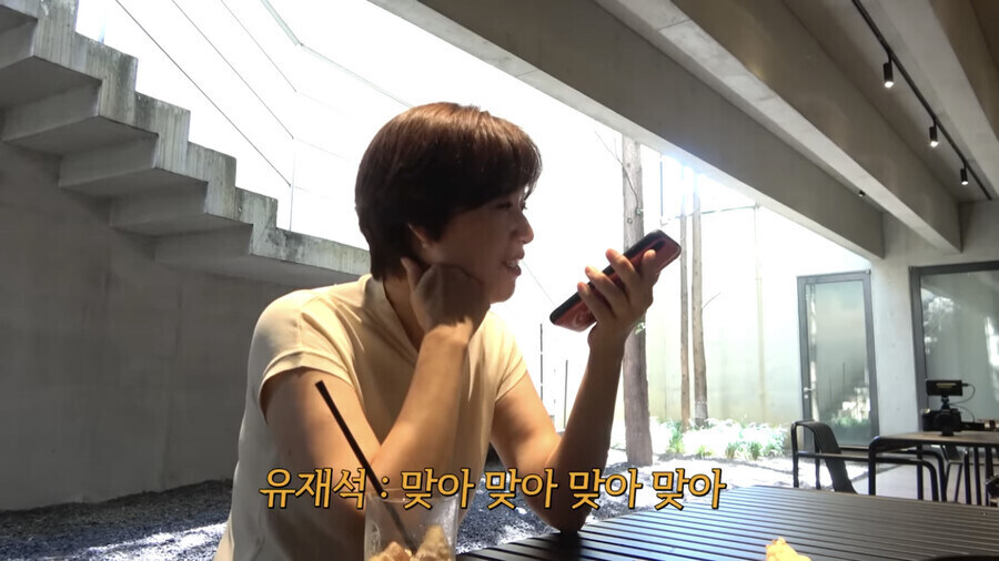 유재석보고 생각보다 부자네 해도 되는 경우_2.jpg