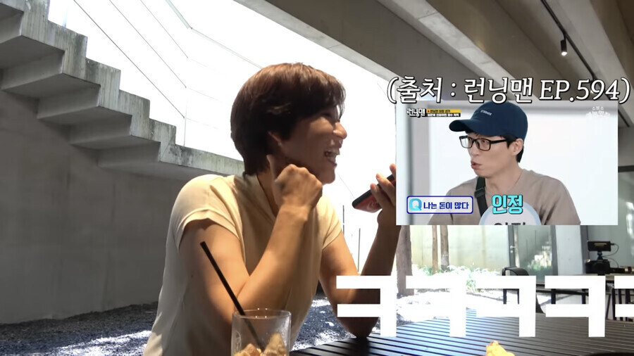 유재석보고 생각보다 부자네 해도 되는 경우_4.jpg