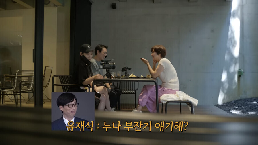 유재석보고 생각보다 부자네 해도 되는 경우_7.jpg
