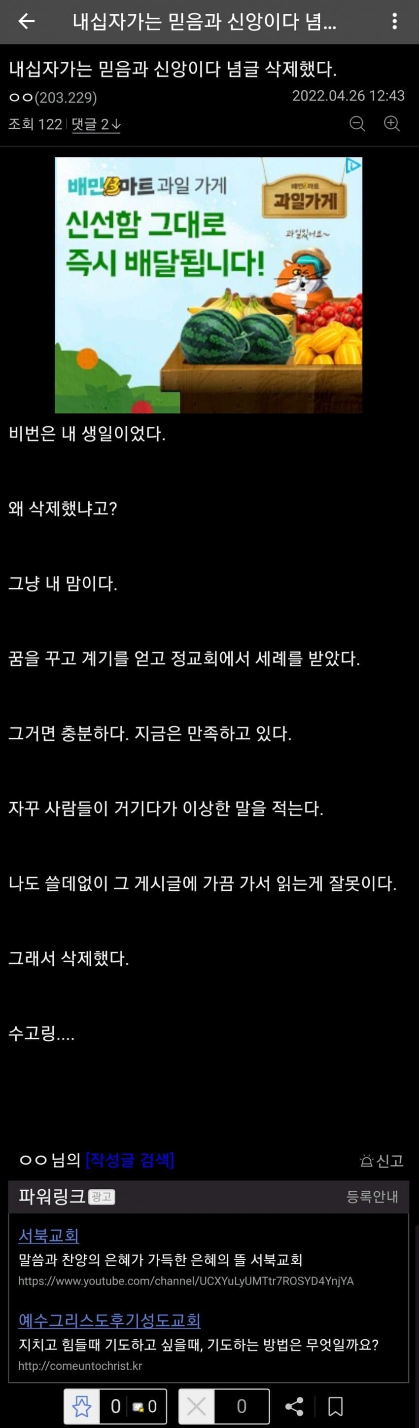 내 십자가는 내 마음속 믿음과 신앙이다_2.jpg
