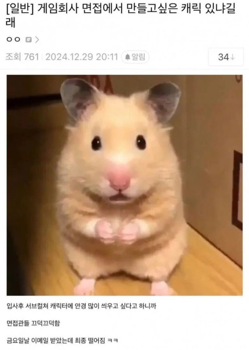 안경은 디버프니까_1.jpg
