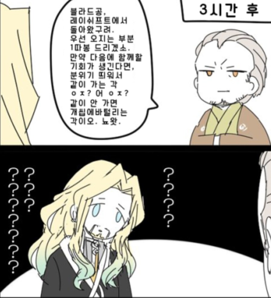 지금 2030대들 나중에 틀딱되면 웃길거 같음_1.jpg