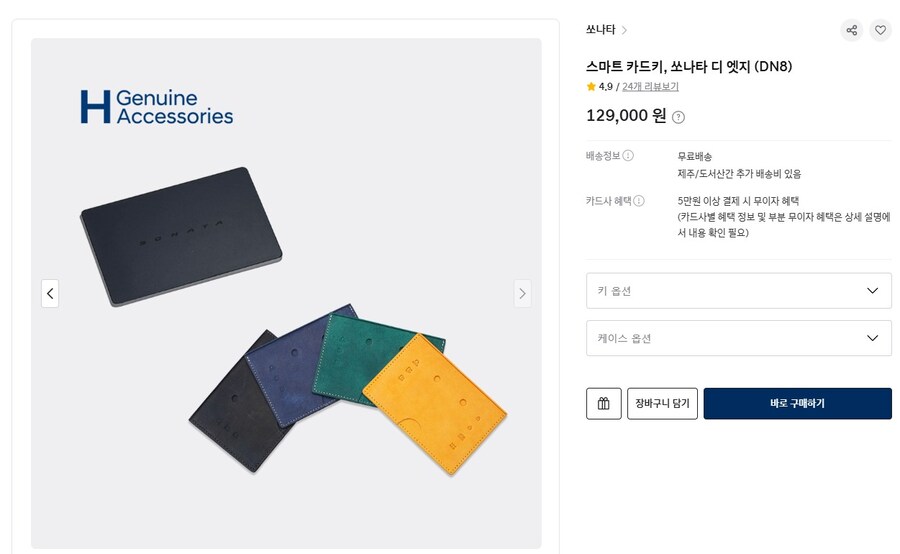 현대자동차의 판매 전략_2.jpg
