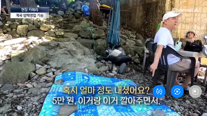 2025년판 산적.jpg_1.jpg