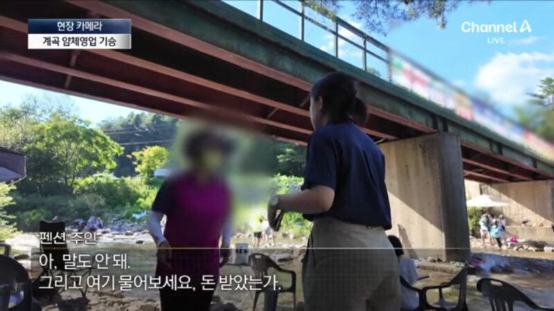 2025년판 산적.jpg_2.jpg