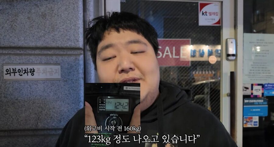 위고비가 진짜 비만치료제의 혁신인 이유_1.jpg
