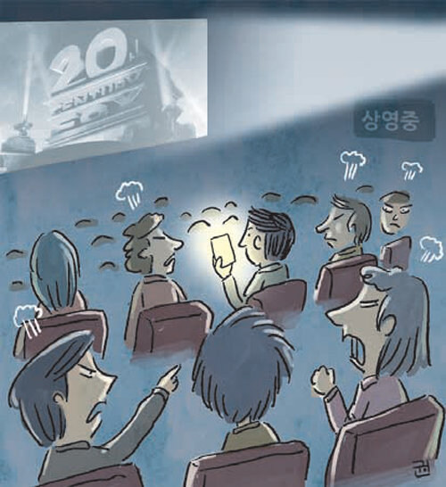 개인적으로 영화관 잘 안가게 된 이유_1.jpg