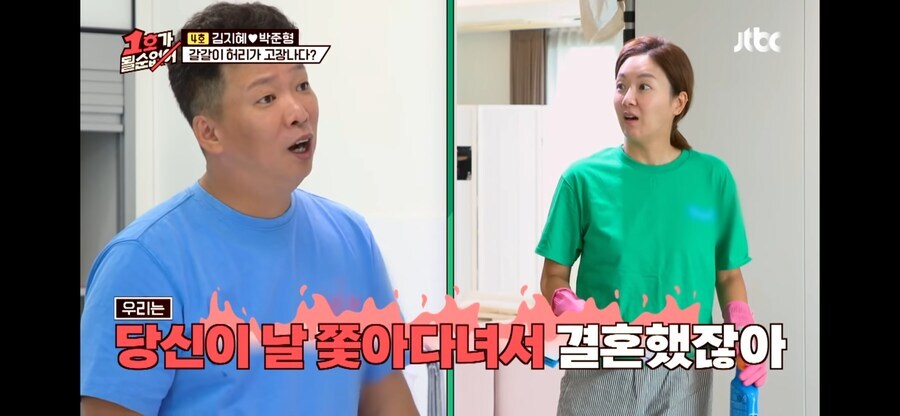 개그맨 부부중 가장 웃긴 경우_4.jpg