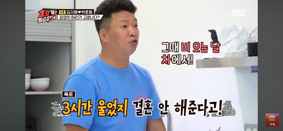 개그맨 부부중 가장 웃긴 경우_5.jpg