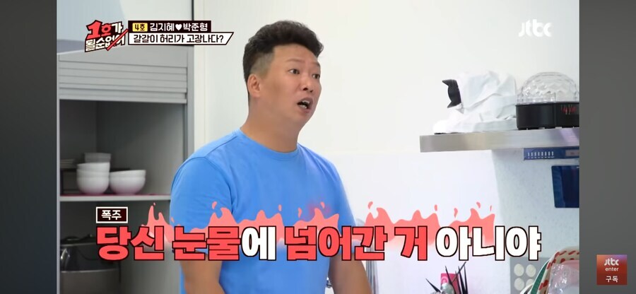 개그맨 부부중 가장 웃긴 경우_6.jpg