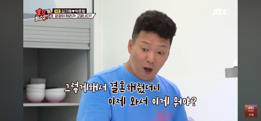 개그맨 부부중 가장 웃긴 경우_7.jpg