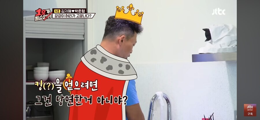 개그맨 부부중 가장 웃긴 경우_8.jpg