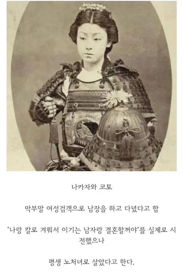 나보다 약한 남자와는 혼인하지 않겠다_1.webp