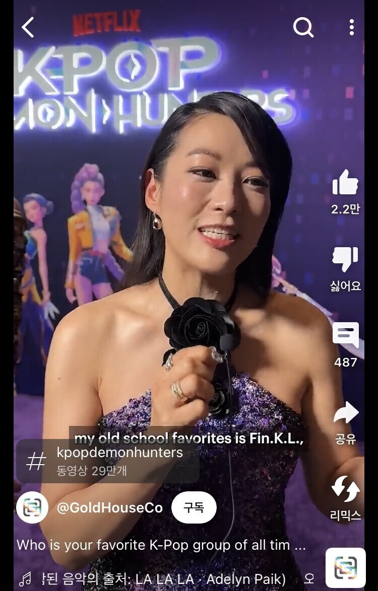 연령대가 대충 들통나버린 루미 눈나_2.jpg