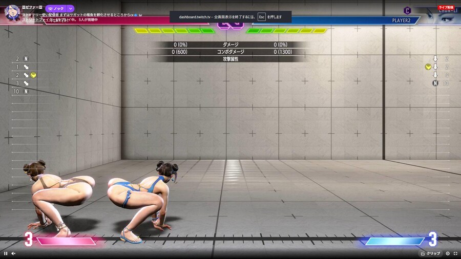 스파6) 수영복 DLC 업데이트 부작용_2.jpg