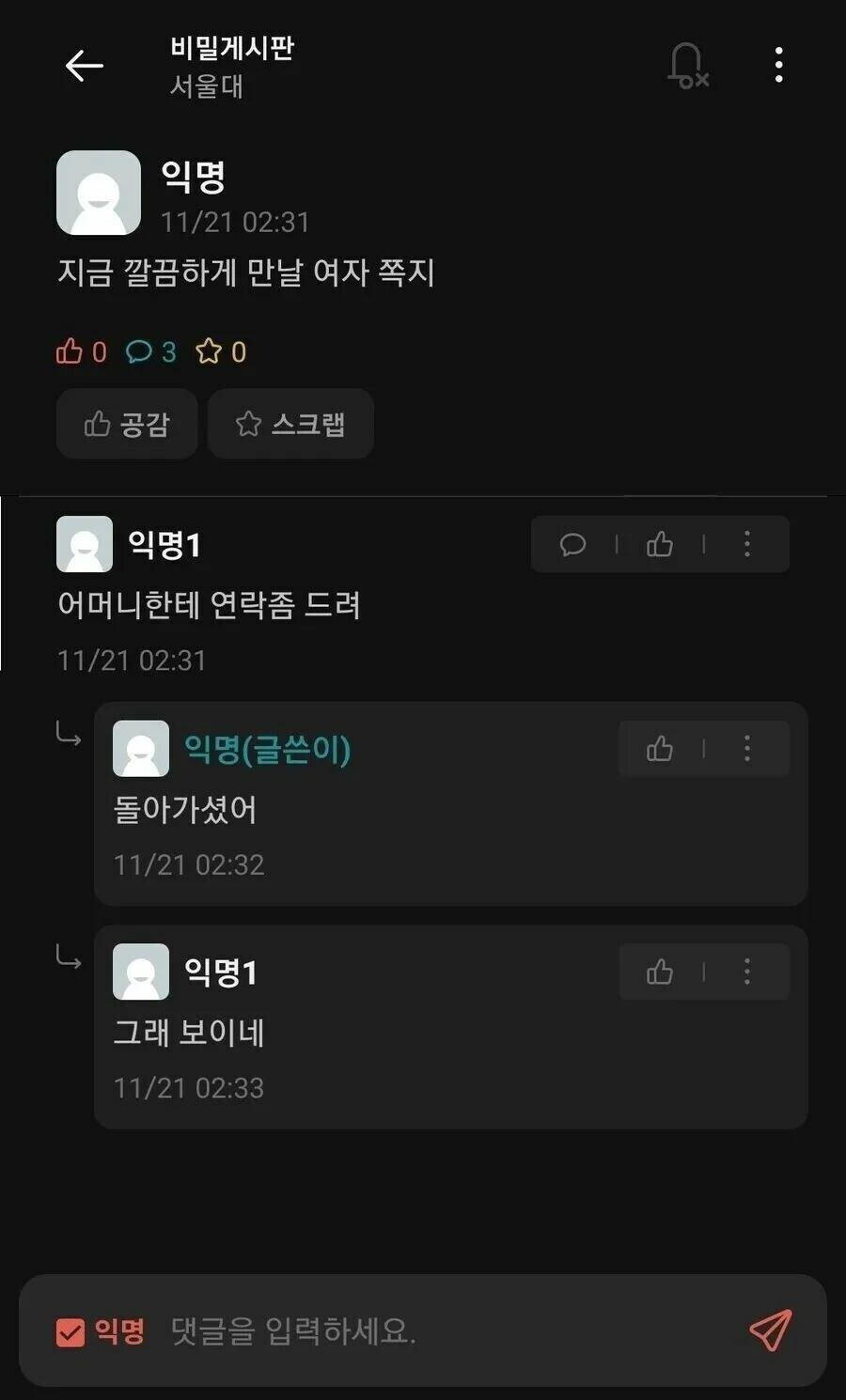 탈룰라 앞에서도 당당한.jpg_1.jpg