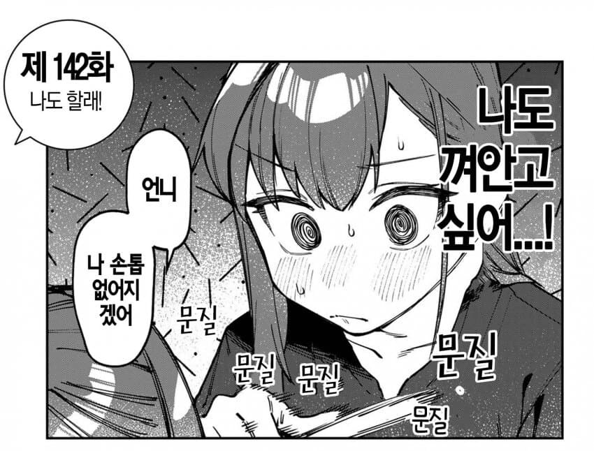 생구멍) 유전자의 증명_1.jpg