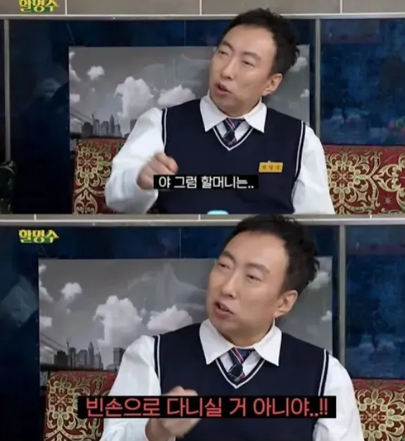 박명수의 순발력.jpg_3.webp