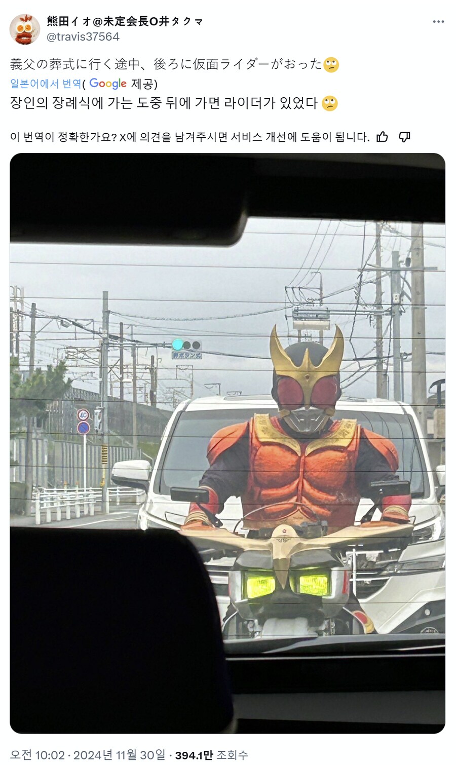 장인 어른 장례식에 가면...jpg_1.png