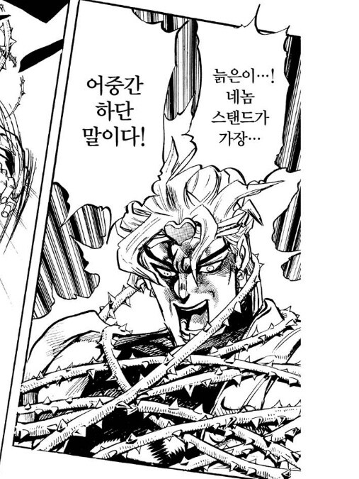 죠죠) 디오의 겉모습이 컨셉일뿐이라는 증거_1.jpg
