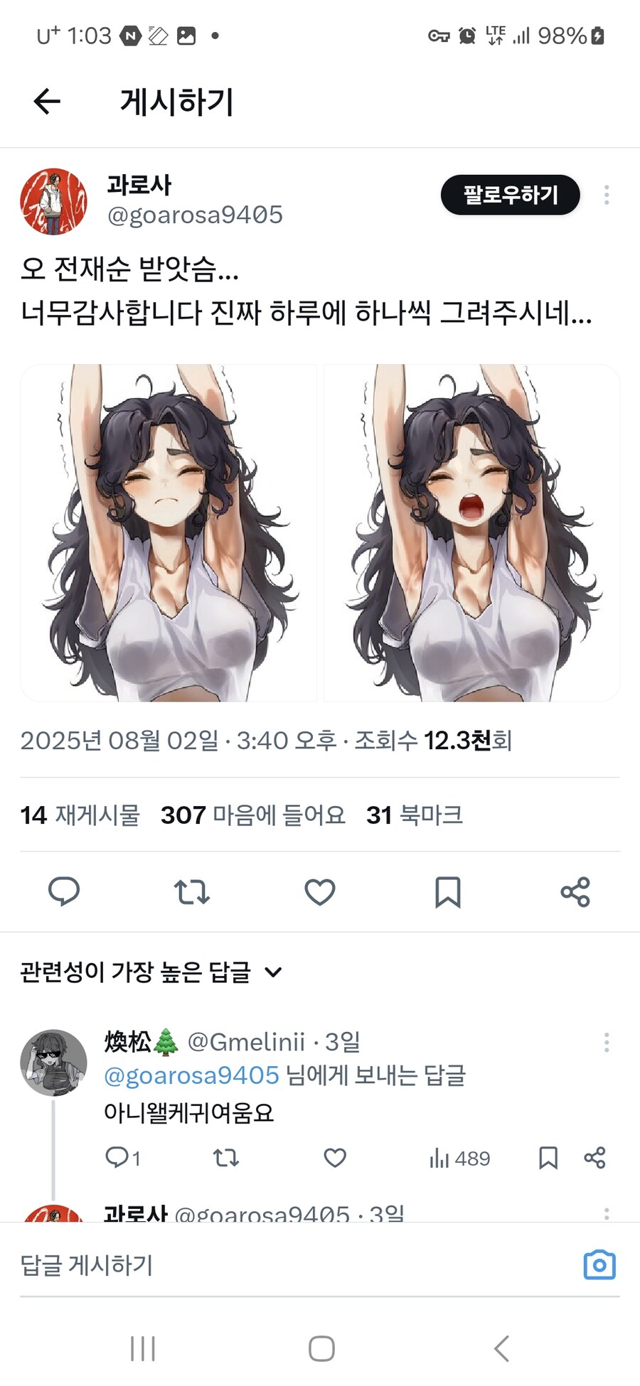 과로사_1.jpg