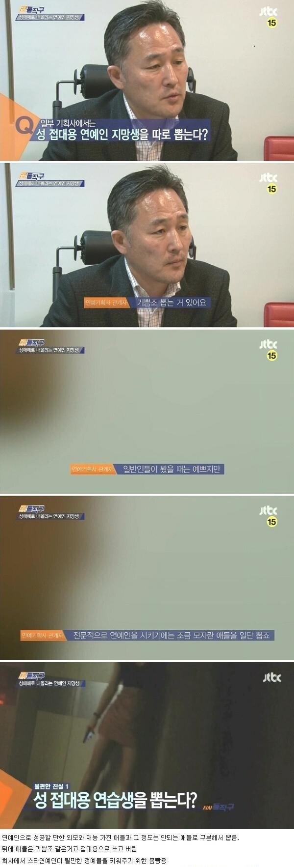 인외마굴 2010년 초 연예계_1.jpg