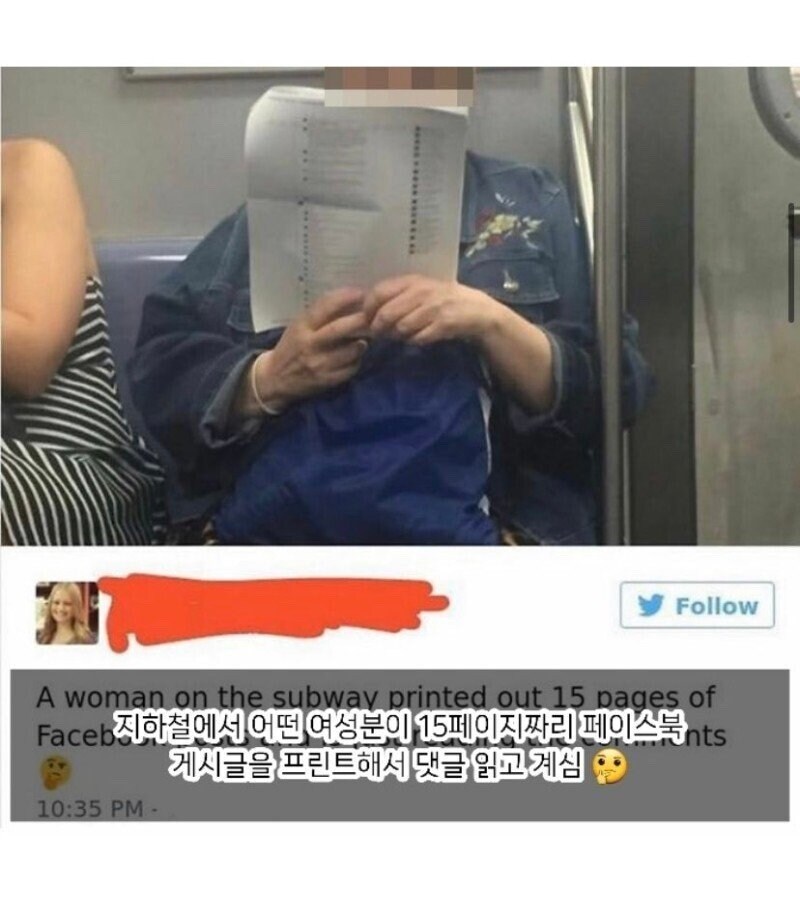 지하철에서 책읽는 사람들_1.jpg