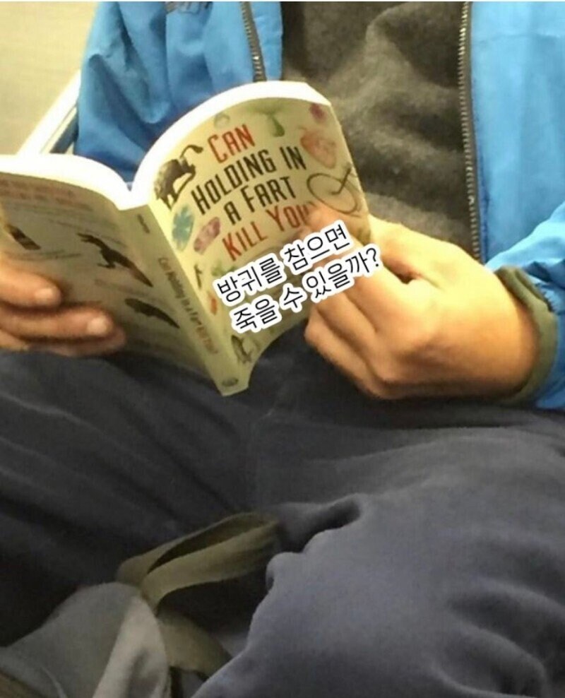 지하철에서 책읽는 사람들_5.jpg