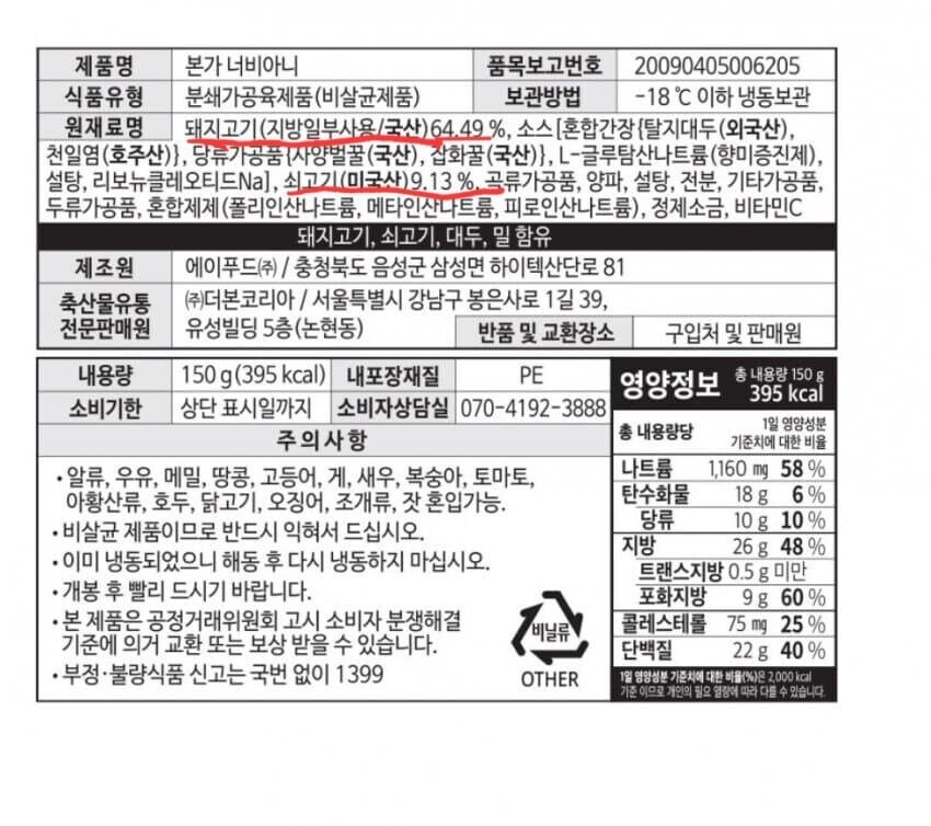 백종원의 소고기 전문점 너비아니 ㅋㅋㅋㅋㅋ_2.jpg