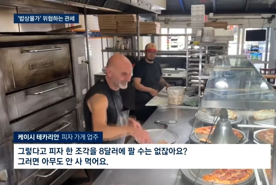 미국 스피게티, 피자, 햄버거 초비상_4.jpg